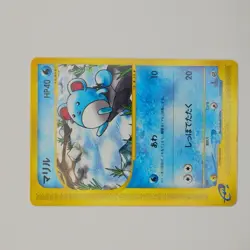 Japanese Pokemon Marill 013/128 expedition base 1st edition MP Card - Image 1