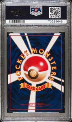 2000 Pokemon Japanese Neo 2 Holo #26 Dark RAICHU Mint PSA 9 - Image 2