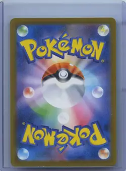 2025 Pokemon TCG Japanese Mega Dream ex M2a 221/193 SR Anthea and Concordia NM - Image 2