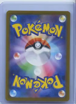 2025 Pokemon TCG Japanese N's Zekrom M2a 210/193 Art Rare Mega Dream ex NM - Image 2