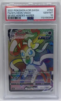 2021 Pokemon Korean SWSH Eevee Heroes Sylveon VMAX #092 FA Hyper Rare PSA 10 - Image 1