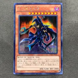 NM Sorcerer of Dark Magic 15AX-JPY10 Secret Rare YuGiOh 100 - Image 1