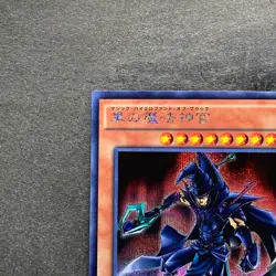 NM Sorcerer of Dark Magic 15AX-JPY10 Secret Rare YuGiOh 100 - Image 2