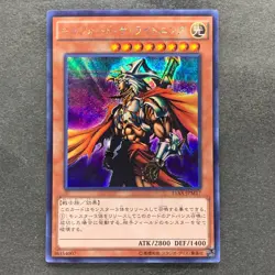 NM Gilford the Lightning 15AX-JPM17 Secret Rare YuGiOh 100 - Image 1