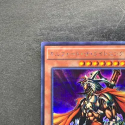 NM Gilford the Lightning 15AX-JPM17 Secret Rare YuGiOh 100 - Image 2