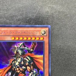 NM Gilford the Lightning 15AX-JPM17 Secret Rare YuGiOh 100 - Image 3
