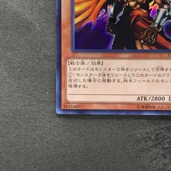 NM Gilford the Lightning 15AX-JPM17 Secret Rare YuGiOh 100 - Image 4