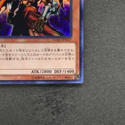 NM Gilford the Lightning 15AX-JPM17 Secret Rare YuGiOh 100 - Image 5