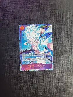 Monkey D. Luffy (Alt Art) OP05-119 SEC ONE PIECE Card The Best PRB-01Japanese - Image 1