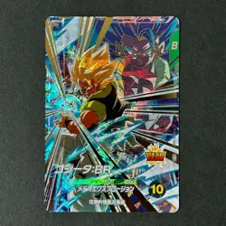 S4736 Gogeta BR GDR SDV8-044 Holo Japanese Dragon Ball Divers Card J26 - Image 1