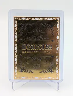 Raiden Shogun, Genshin Impact RARE Waifu Gold Metal Card Goddess Story Doujin - Image 2