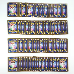 Bulk Lot 100 V ex VMAX V-UNION NM-LP No Dupes Japanese Pokemon Card 626 - Image 2