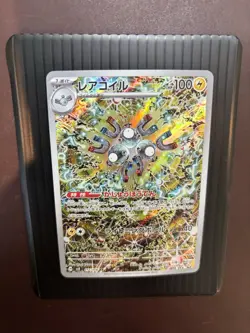 Magneton AR 112/106 NM Pokemon JP SV8 Super Electric Breaker Japanese - Image 1