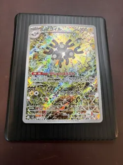 Magneton AR 112/106 NM Pokemon JP SV8 Super Electric Breaker Japanese - Image 2