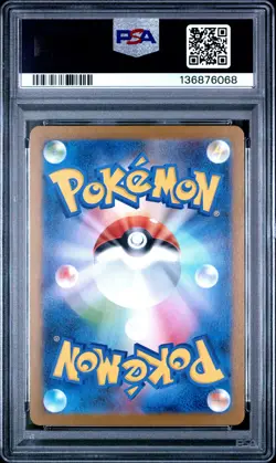6068 Fukuoka's Pikachu 2025 Japanese Pokemon SV Special Center Promo #289 PSA 10 - Image 2