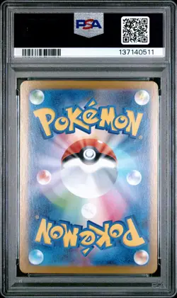 2025 POKEMON JPN M2-INFERNO X SPECIAL ART RARE #113 MEGA SHARPEDO EX PSA 10 - Image 2