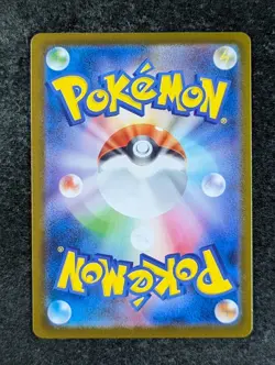 2025 Pokemon FLYGON #088/080 Inferno X M2 Art Rare Holo Fighting Japanese - Image 2