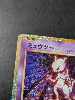 Mewtwo 014/032 CLK Classic Collection 2023 Japanese Pokemon Holo Nm - Image 2