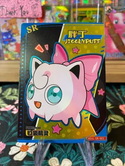 Jigglypuff SR KDJL-SR-003Non-TCG Baby EIF 1.0 Pokemon - Image 1