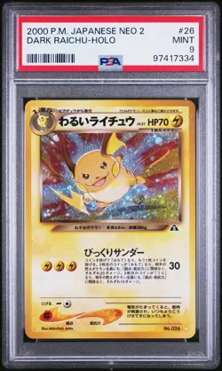 ✨ DARK RAICHU HOLO 26 PSA 9 MINT NEO 2 2000 POKEMON JAPANESE - Image 1