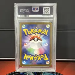 2022 POKEMON JAPANESE SWSH VSTAR UNIVERSE #212 FA CHARIZARD VSTAR PSA 10 - Image 2