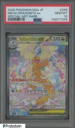 #2 2025 Pokemon M2A Japanese Special Art Rare #246 Mega Dragonite ex PSA 10 - Image 1