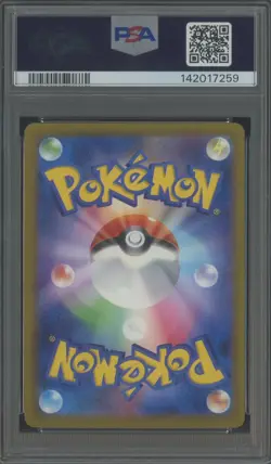 #2 2025 Pokemon M2A Japanese Special Art Rare #246 Mega Dragonite ex PSA 10 - Image 2