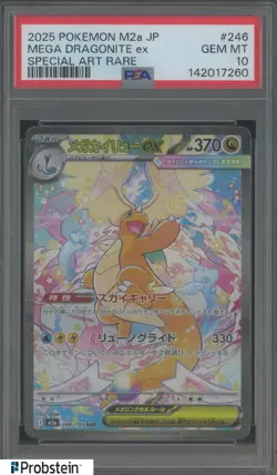 #3 2025 Pokemon M2A Japanese Special Art Rare #246 Mega Dragonite ex PSA 10 - Image 1