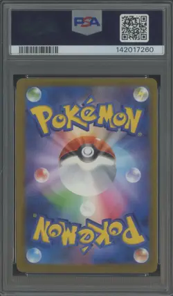 #3 2025 Pokemon M2A Japanese Special Art Rare #246 Mega Dragonite ex PSA 10 - Image 2