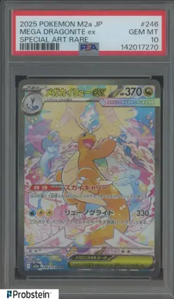 #7 2025 Pokemon M2A Japanese Special Art Rare #246 Mega Dragonite ex PSA 10 - Image 1