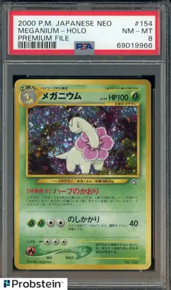 2000 Pokemon Premium File #154 Meganium Holo JP PSA 8 - Image 1