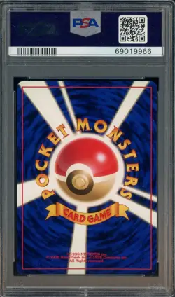 2000 Pokemon Premium File #154 Meganium Holo JP PSA 8 - Image 2