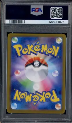 2025 Pokemon M1S Mega JPN Special Art Rare #090 Acerola's Mischief PSA 10 - Image 2