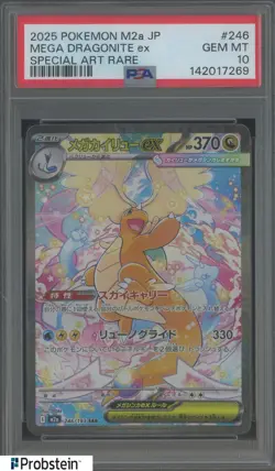 #4 2025 Pokemon M2A Japanese Special Art Rare #246 Mega Dragonite ex PSA 10 - Image 1