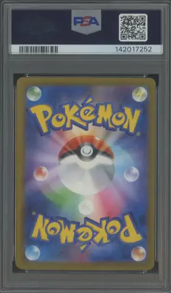 2025 Pokemon M2A Japanese Special Art Rare #240 Mega Gengar ex PSA 8 NM-MT - Image 2