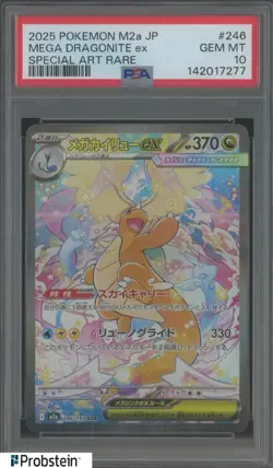 #8 2025 Pokemon M2A Japanese Special Art Rare #246 Mega Dragonite ex PSA 10 - Image 1