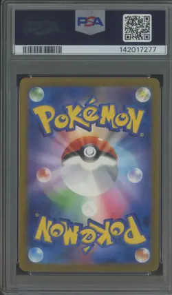 #8 2025 Pokemon M2A Japanese Special Art Rare #246 Mega Dragonite ex PSA 10 - Image 2