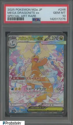 #9 2025 Pokemon M2A Japanese Special Art Rare #246 Mega Dragonite ex PSA 10 - Image 1