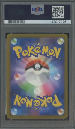 #9 2025 Pokemon M2A Japanese Special Art Rare #246 Mega Dragonite ex PSA 10 - Image 2