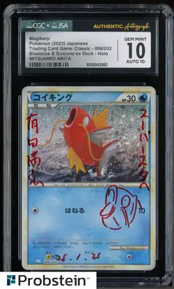 2023 POKEMON JAPANESE MAGIKARP 006/032 DECK HOLO MITSUHIRO ARITA AUTO 10 CGC JSA - Image 1