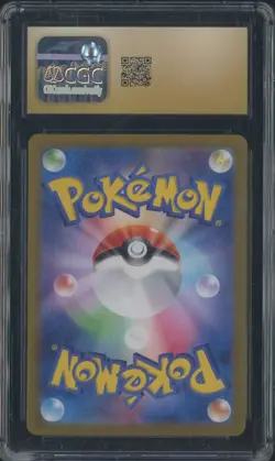 2023 Pokemon Japanese Shiny Treasure Ex #310/190 Snorlax Holo CGC 10 PRISTINE - Image 2