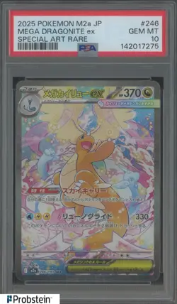 #1 2025 Pokemon M2A Japanese Special Art Rare #246 Mega Dragonite ex PSA 10 - Image 1