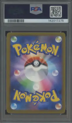 #1 2025 Pokemon M2A Japanese Special Art Rare #246 Mega Dragonite ex PSA 10 - Image 2