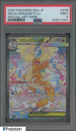 #3 2025 Pokemon M2A Japanese Special Art Rare #246 Mega Dragonite ex PSA 9 - Image 1