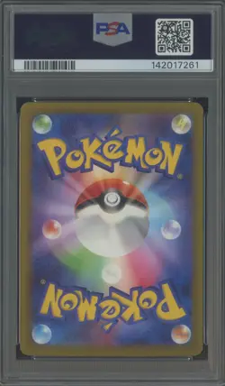 #3 2025 Pokemon M2A Japanese Special Art Rare #246 Mega Dragonite ex PSA 9 - Image 2