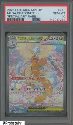 #6 2025 Pokemon M2A Japanese Special Art Rare #246 Mega Dragonite ex PSA 10 - Image 1