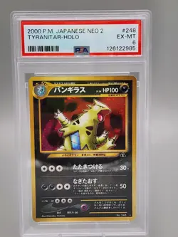 Pokemon Neo 2 Tyranitar Holo #248 2000 P.M. Japanese NM Graded PSA 6 - Image 1