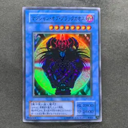 NM Magician Black Chaos P3-07 Super Rare YuGiOh 100 - Image 1