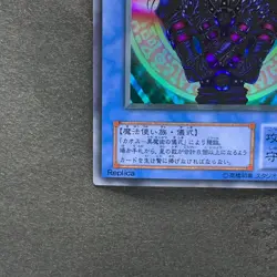 NM Magician Black Chaos P3-07 Super Rare YuGiOh 100 - Image 4