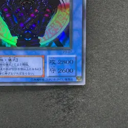 NM Magician Black Chaos P3-07 Super Rare YuGiOh 100 - Image 5